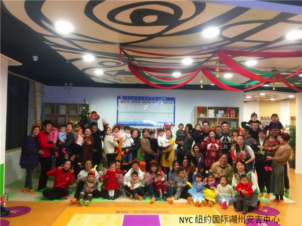 NYC紐約國際湖州安吉早教中心圣誕節(jié)派對