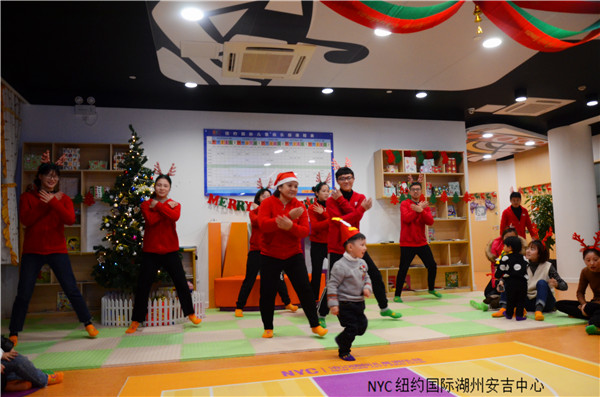 NYC紐約國際湖州安吉早教中心圣誕節(jié)派對