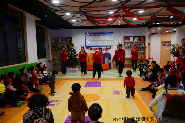 NYC紐約國際湖州安吉早教中心圣誕節(jié)派對