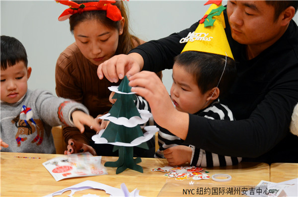 NYC紐約國際湖州安吉早教中心圣誕節(jié)派對