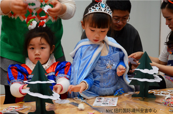 NYC紐約國際湖州安吉早教中心圣誕節(jié)派對