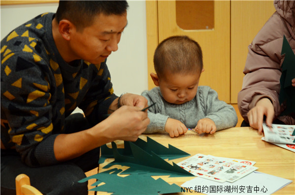NYC紐約國際湖州安吉早教中心圣誕節(jié)派對