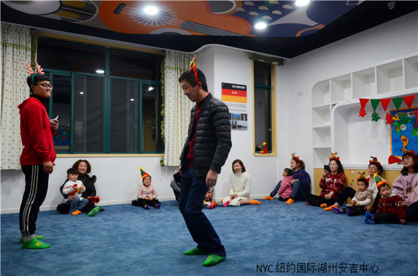 NYC紐約國際湖州安吉早教中心圣誕節(jié)派對