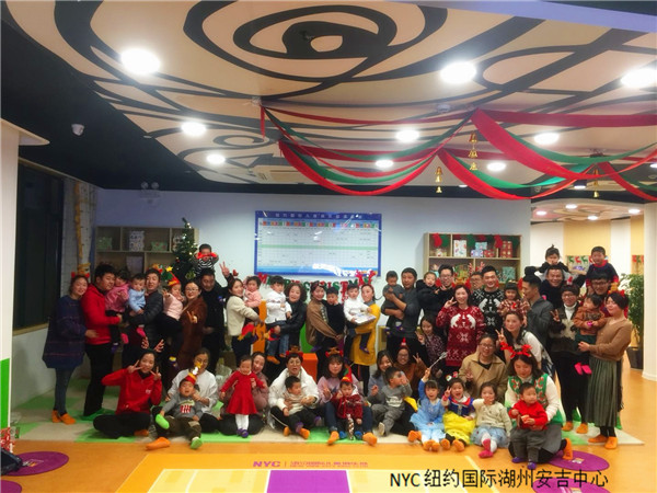 NYC紐約國際湖州安吉早教中心圣誕節(jié)派對