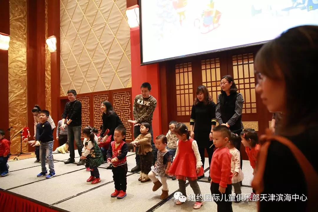 NYC 紐約國際天津?yàn)I海中心：圣誕元旦雙節(jié)狂歡趴