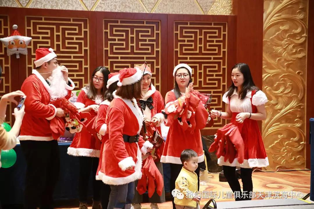NYC 紐約國際天津?yàn)I海中心：圣誕元旦雙節(jié)狂歡趴