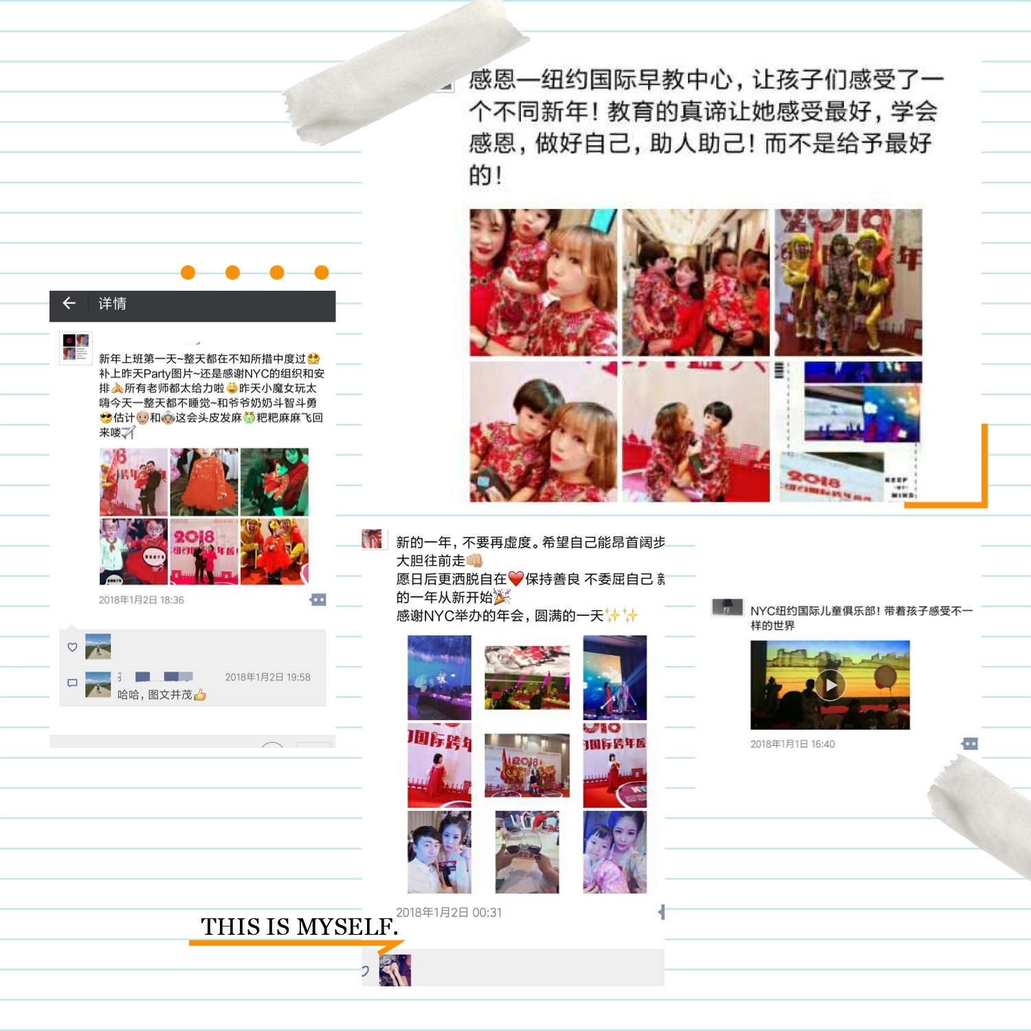 NYC紐約國際蘭州早教中心：NYC跨年盛典弘揚(yáng)傳統(tǒng)文化，我們是認(rèn)真的！