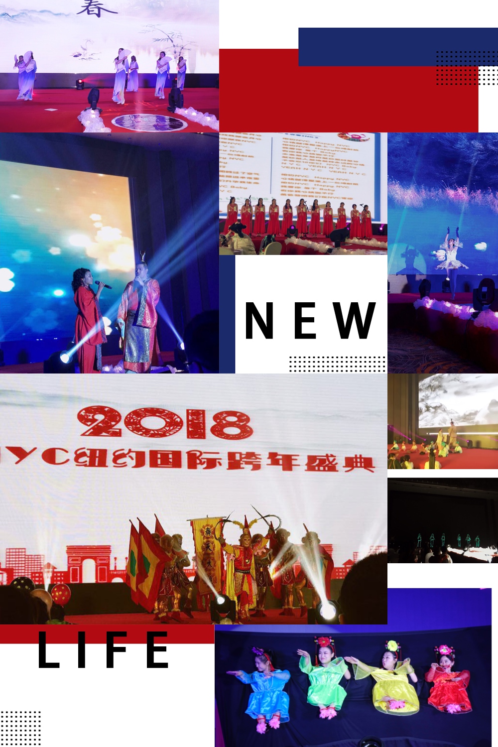 NYC紐約國際蘭州早教中心：NYC跨年盛典弘揚(yáng)傳統(tǒng)文化，我們是認(rèn)真的！