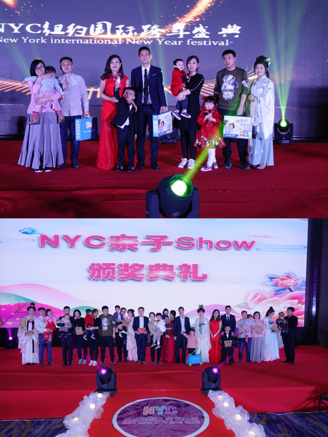 NYC紐約國際蘭州早教中心：NYC跨年盛典弘揚(yáng)傳統(tǒng)文化，我們是認(rèn)真的！