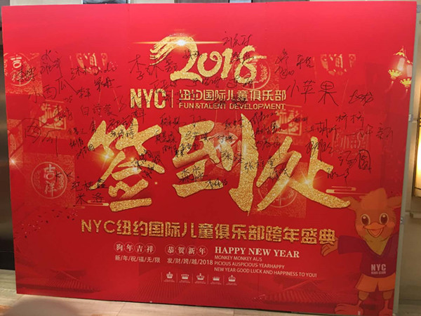NYC紐約國(guó)際大連印象城中心