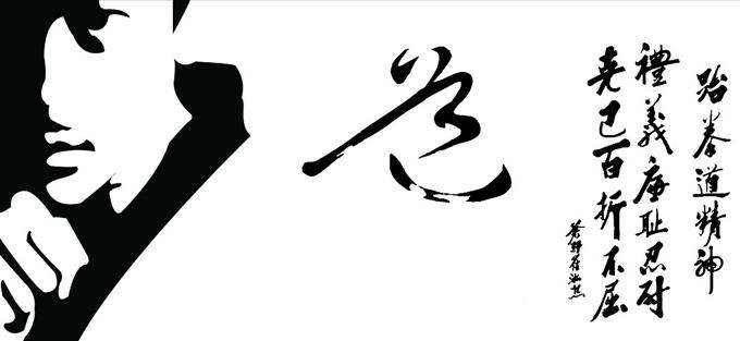 NYC紐約國(guó)際邯鄲早教中心NYC跆拳道等你來(lái)挑戰(zhàn)預(yù)告