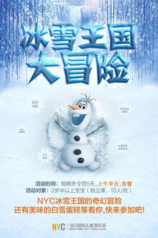 NYC紐約國(guó)際蕪湖中心