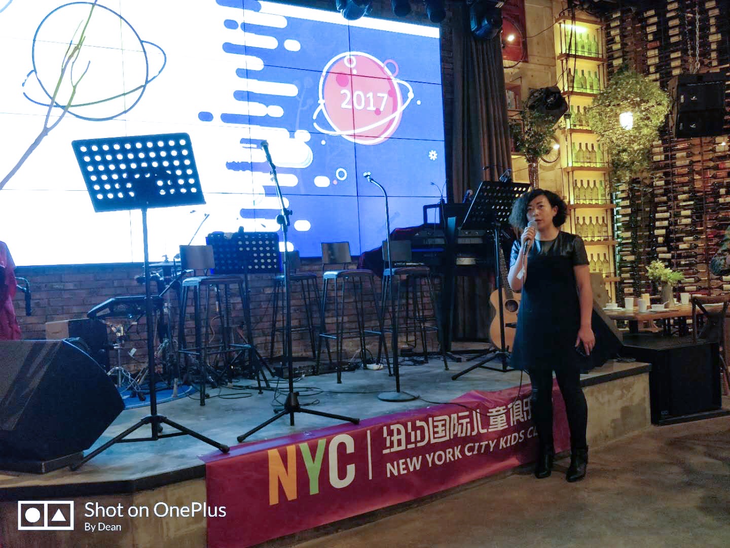NYC紐約國際蘭州早教中心：NYC2018蘭州區(qū)年度盛會圓滿落幕！