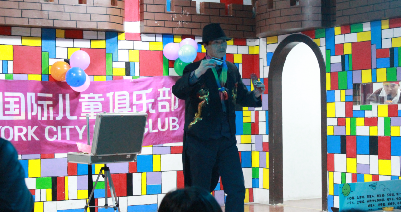 NYC紐約國(guó)際邯鄲早教中心：活動(dòng)回顧NYC跨年魔幻大趴活動(dòng)回顧  