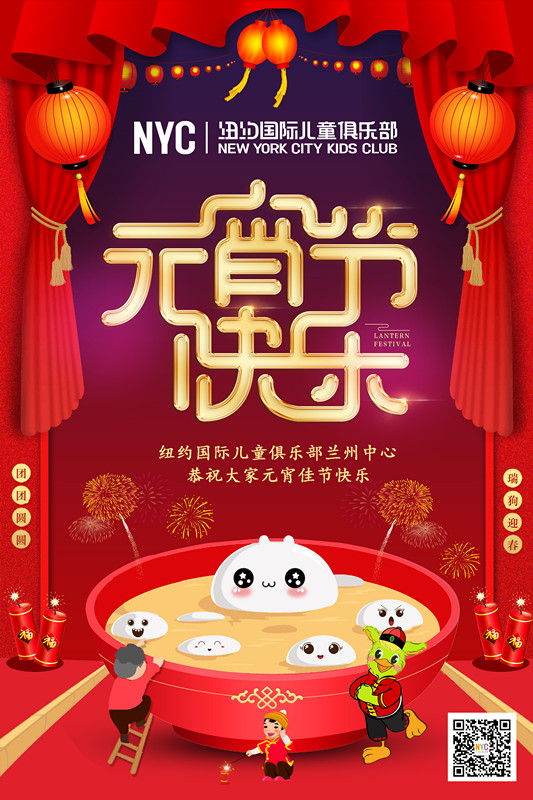 NYC紐約國際蘭州早教中心：【三月活動預(yù)告】春風(fēng)十里不如你
