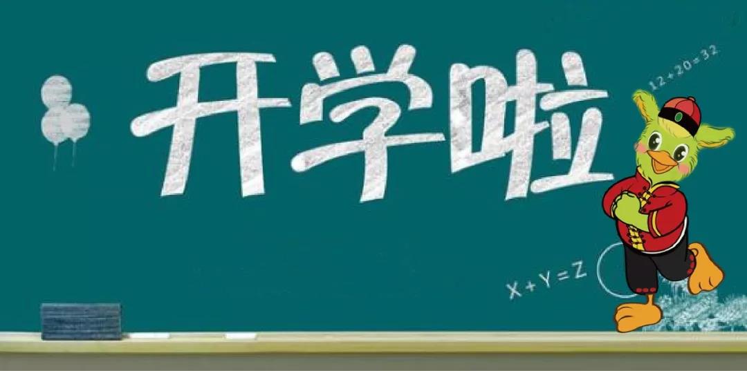 NYC紐約國際蘭州早教中心：Pongo喊你來上課啦！