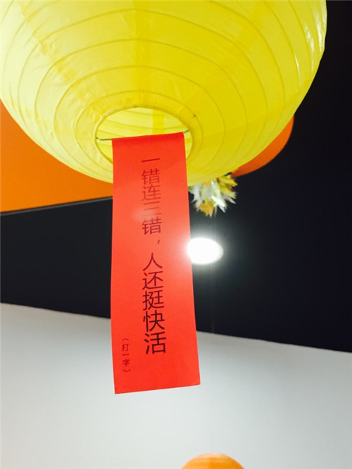 NYC紐約國際湖州梅地亞早教中心：NYC鬧元宵活動回顧