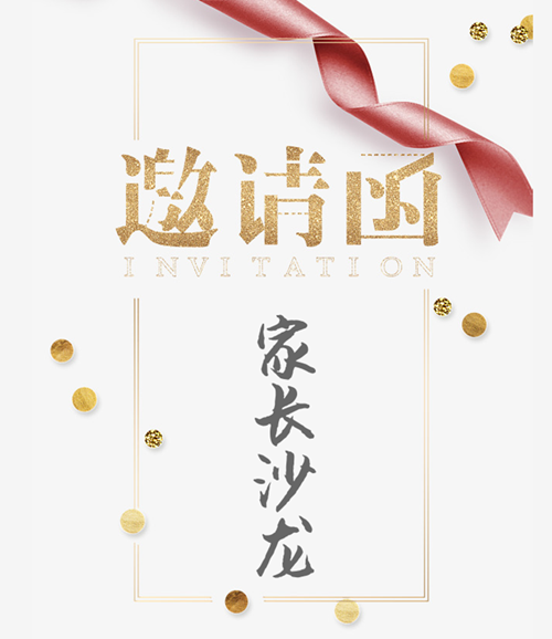 NYC紐約國(guó)際湖州梅地亞早教中心：3月精彩活動(dòng)預(yù)告