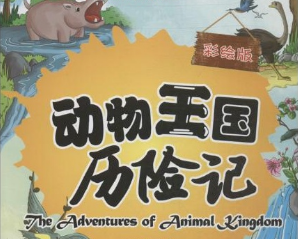NYC紐約國(guó)際長(zhǎng)沙陽(yáng)光錦城早教中心：三月份活動(dòng)招募啦