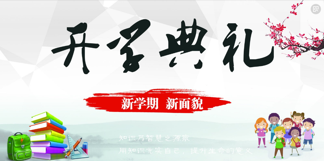 NYC紐約國(guó)際長(zhǎng)沙陽(yáng)光錦城早教中心：三月份活動(dòng)招募啦