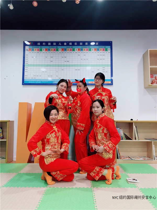 NYC湖州安吉元宵喜樂(lè)會(huì)