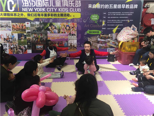 上海閔行早教中心