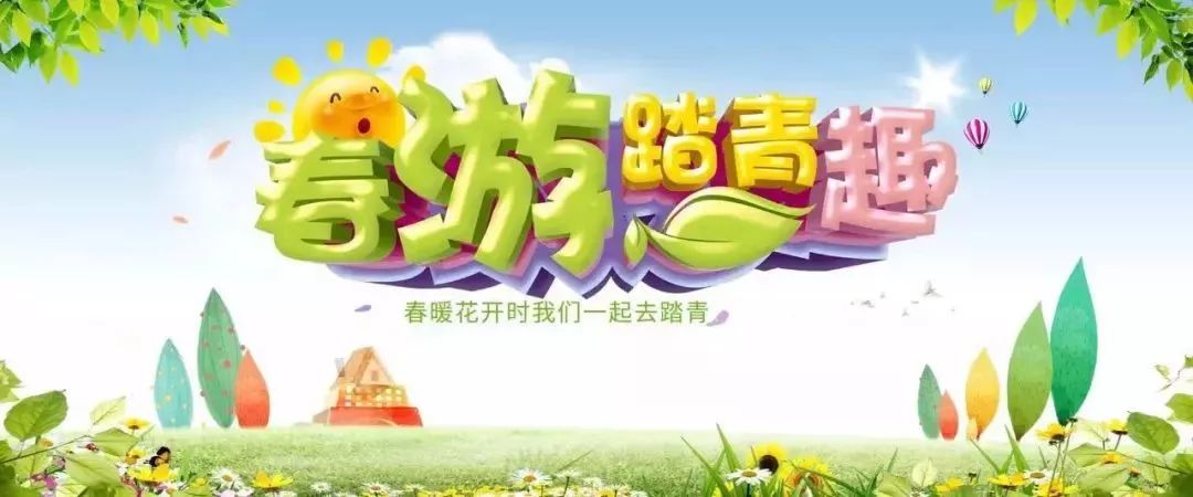 NYC天津濱海早教中心：3月中下旬活動預(yù)告