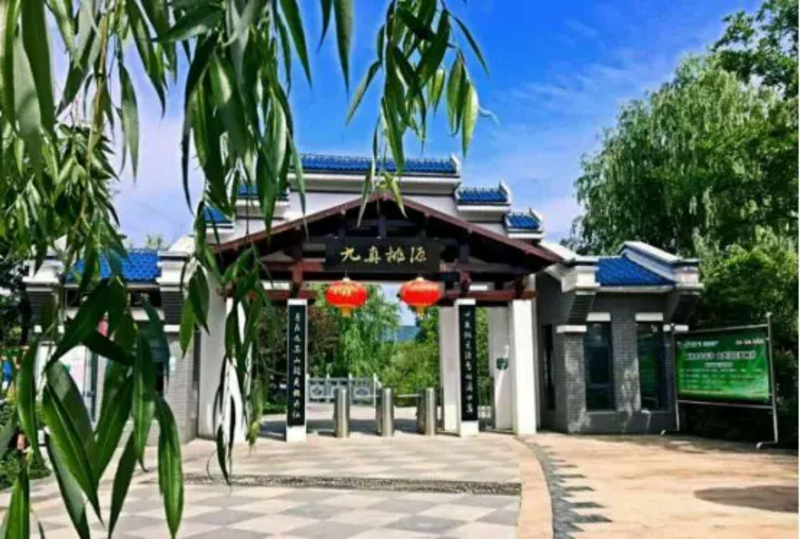 摘草莓活動