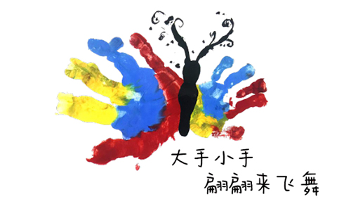 NYC紐約國際溫州鹿城早教中心：公益義賣，大手小手讓蝴蝶翩翩飛舞