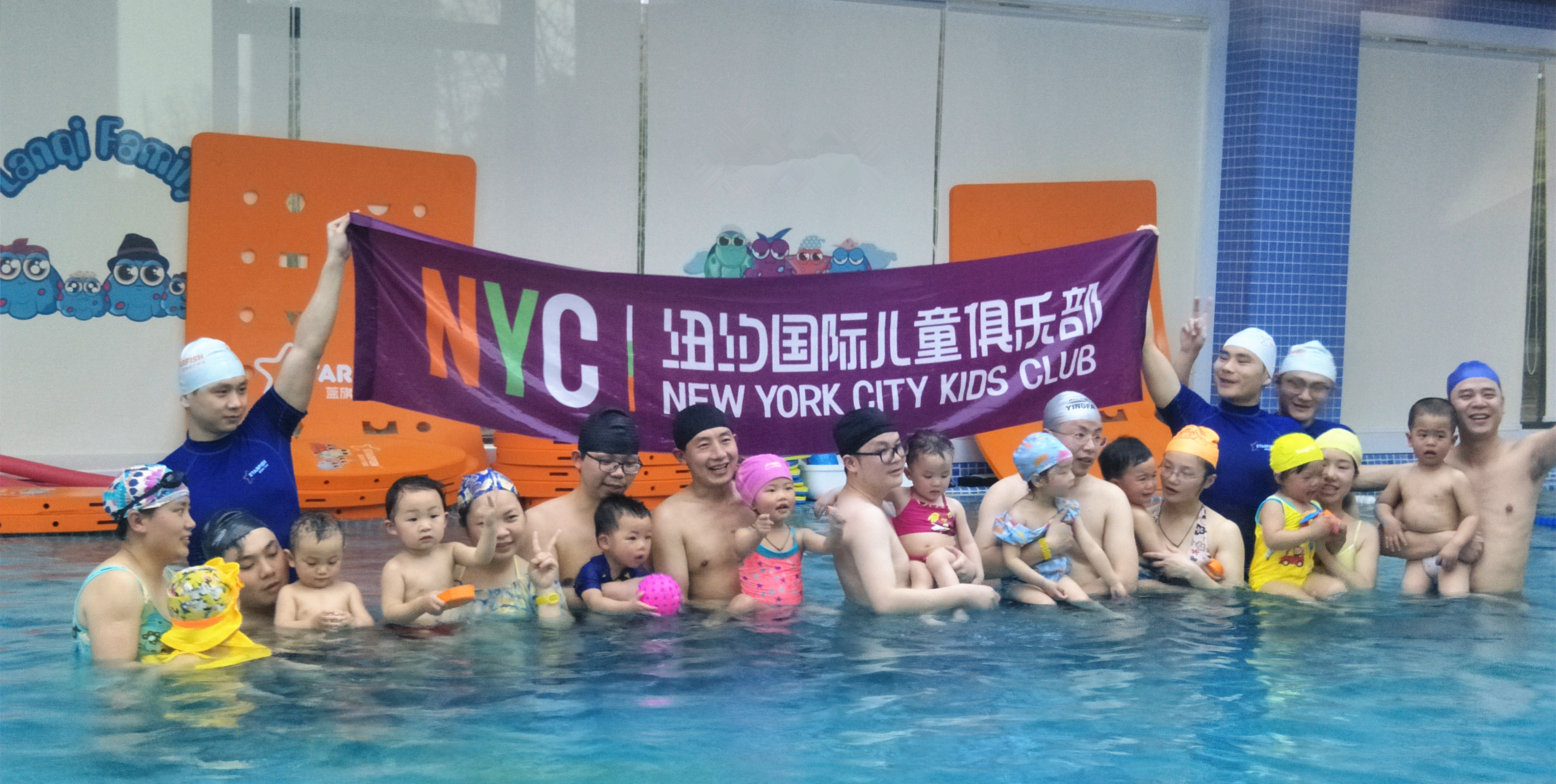 NYC紐約國(guó)際長(zhǎng)沙陽(yáng)光錦城早教中心親子水上運(yùn)動(dòng)會(huì)回顧