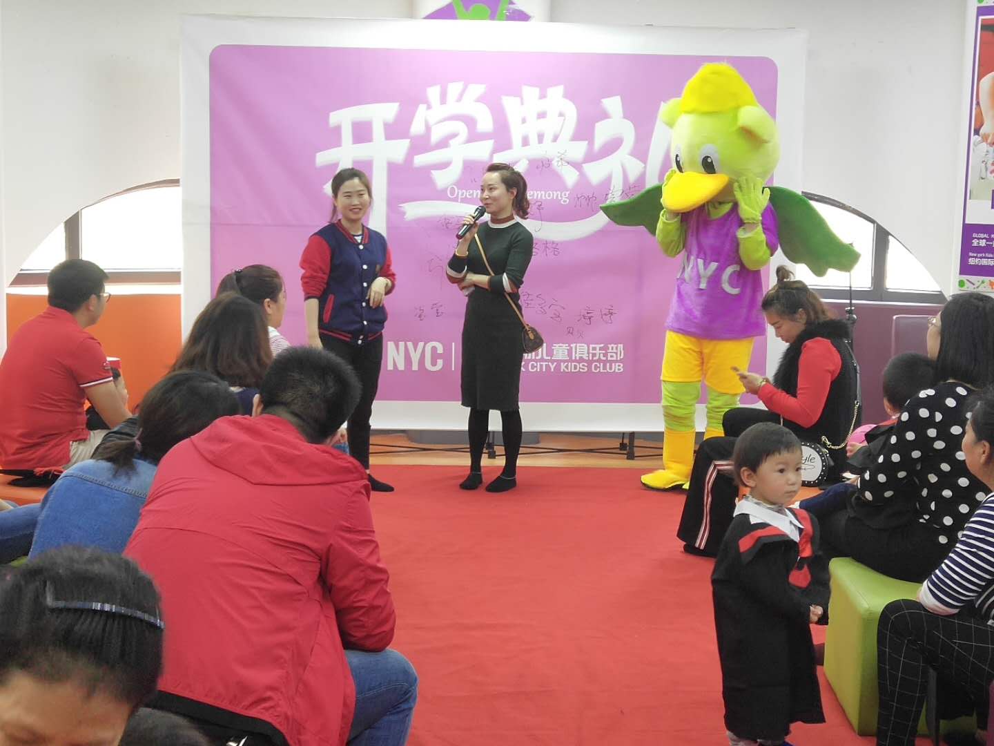 NYC紐約國際長沙陽光錦城早教中心：NYC開學(xué)典禮精彩回顧
