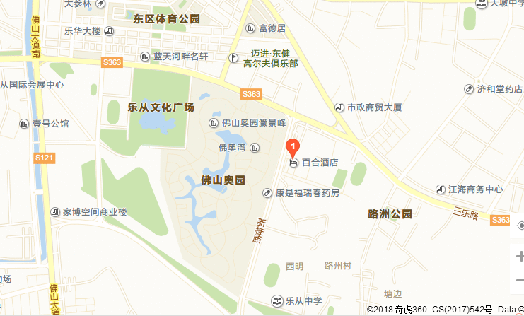 NYC紐約國(guó)際廣東順德新城中心：會(huì)員福利 小兒推拿講座