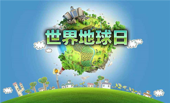 NYC大連印象城早教中心：生日會(huì)“地球我們共同的家”招募