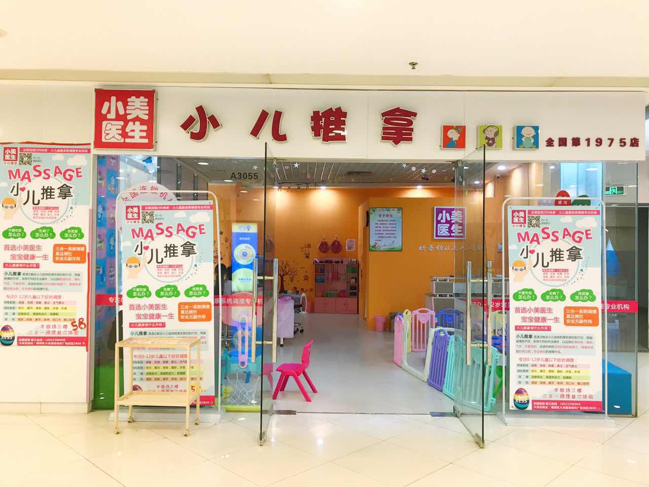 NYC紐約國(guó)際廣東順德新城中心：：【限時(shí)快搶】NYC史上最強(qiáng)福利陣容||報(bào)課鉅惠瘋狂來(lái)襲?。?！