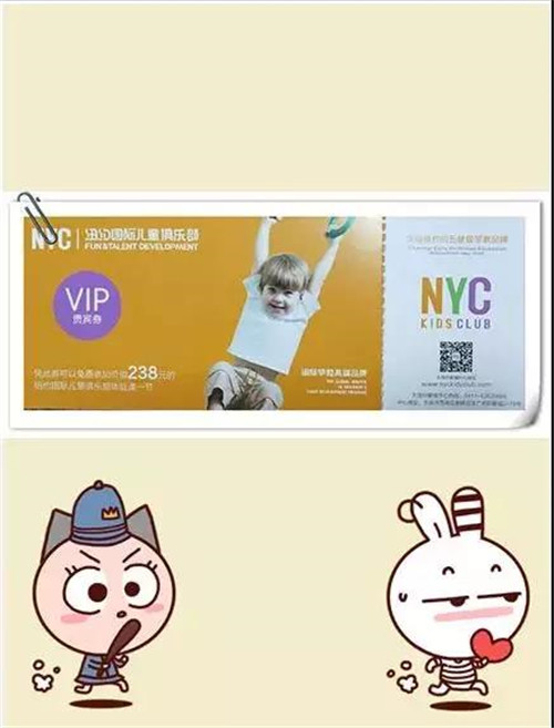 NYC大連印象城早教中心：2018年萌寶爬爬賽活動招募