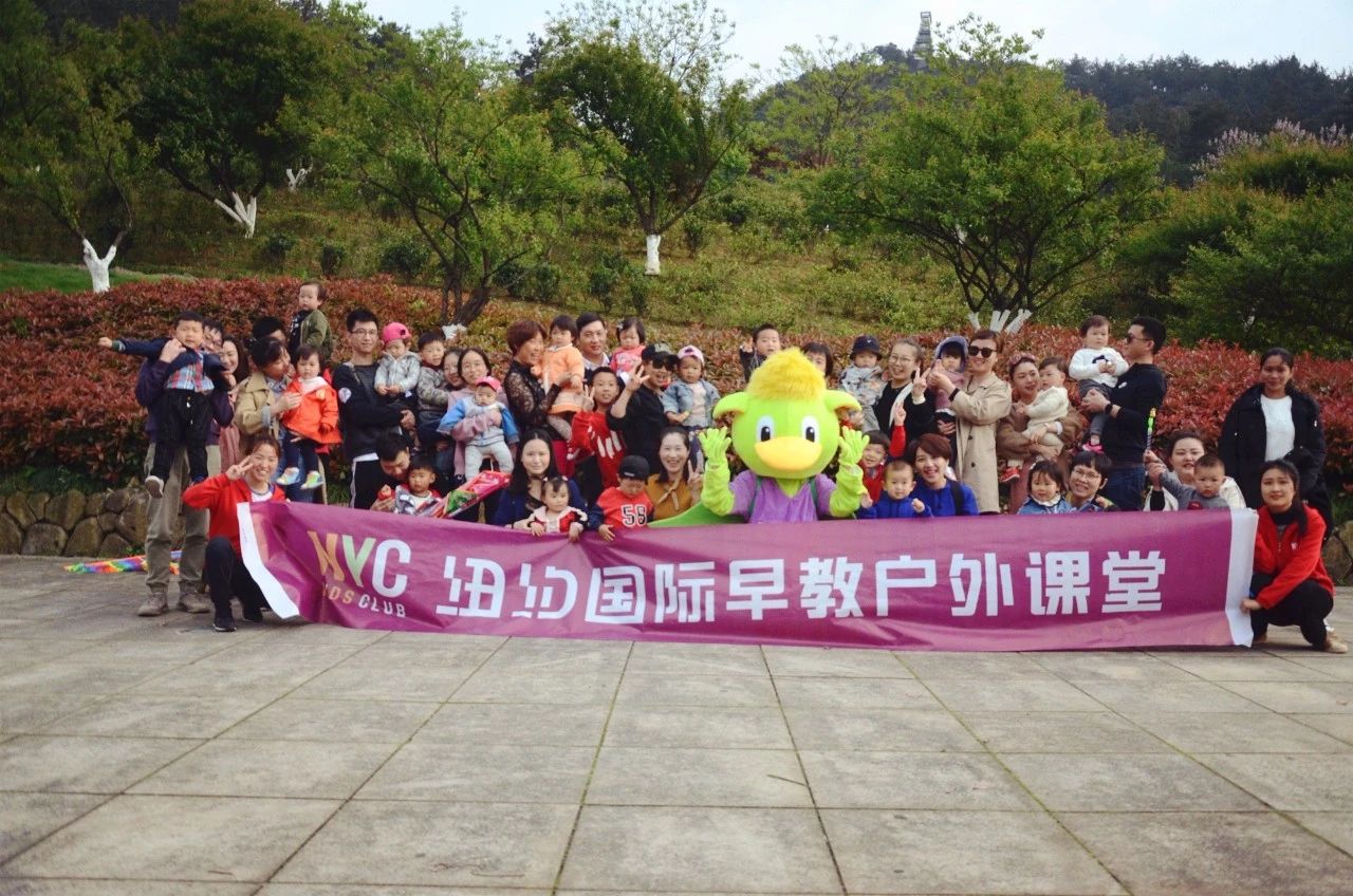 NYC湖州安吉中心放風箏