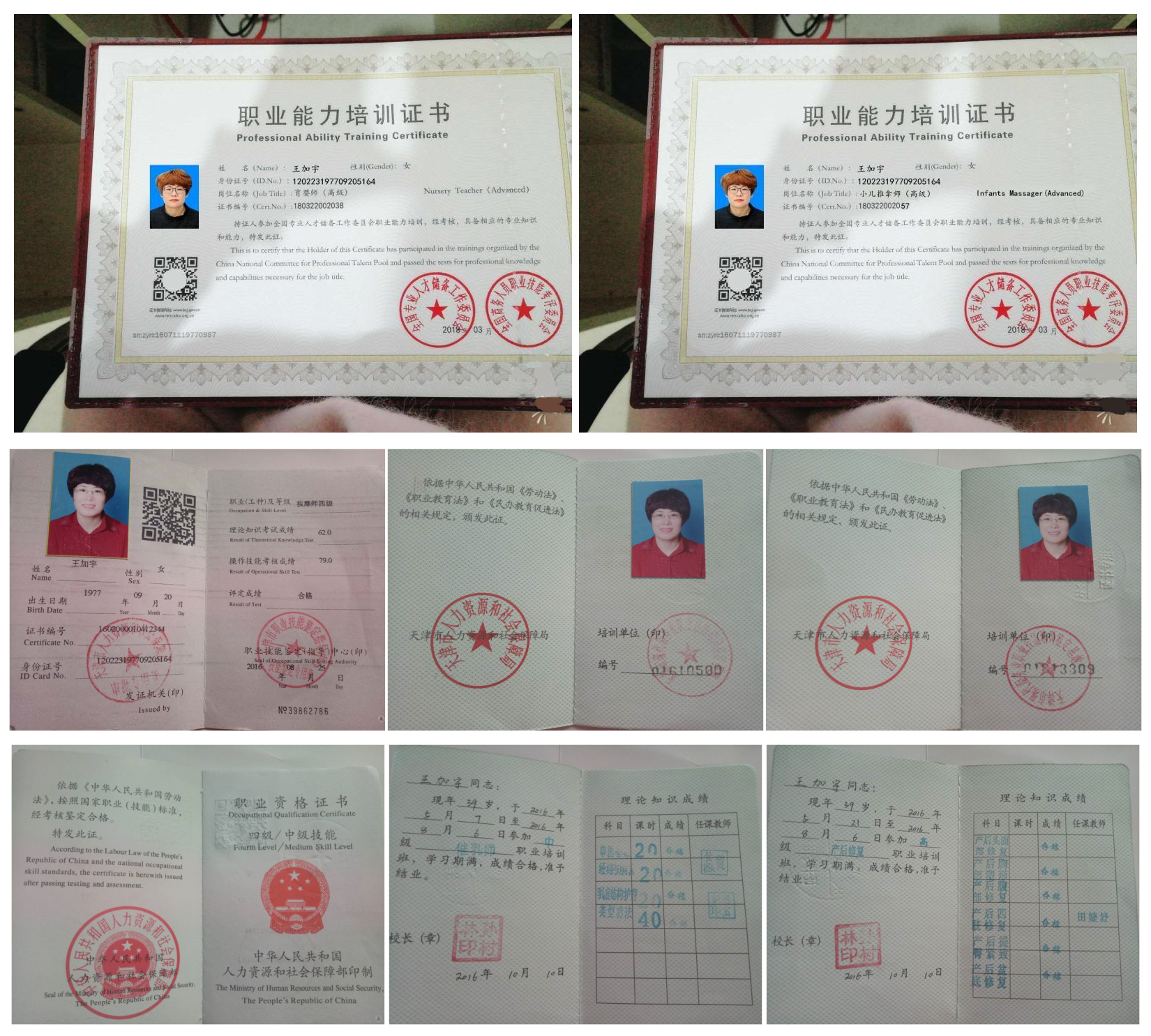 天津河東早教中心