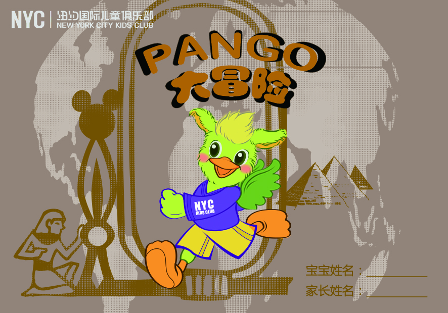 天津河?xùn)|早教中心