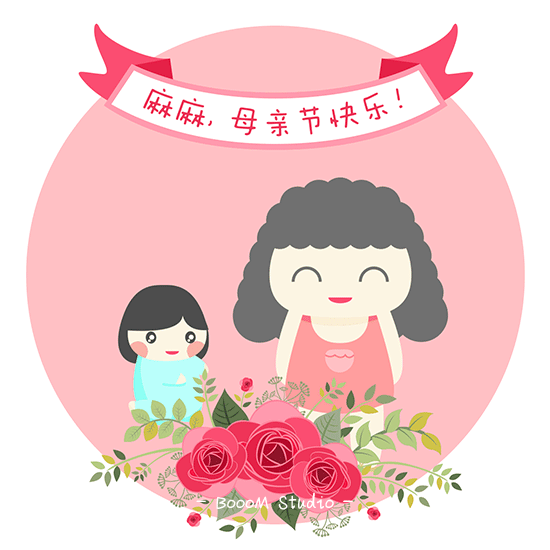 NYC紐約國際廣東順德新城早教中心：溫馨母親節(jié)，難忘這一刻！來看看被感動的你吧