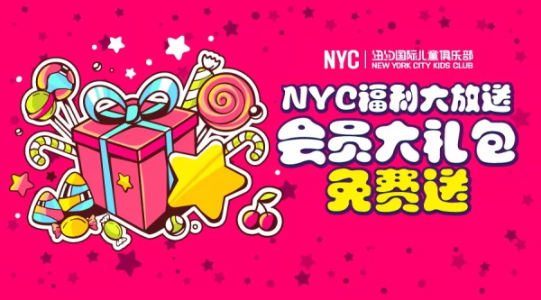 上海莘莊早教中心