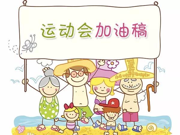NYC大連早教中心六一親子運動會活動招募