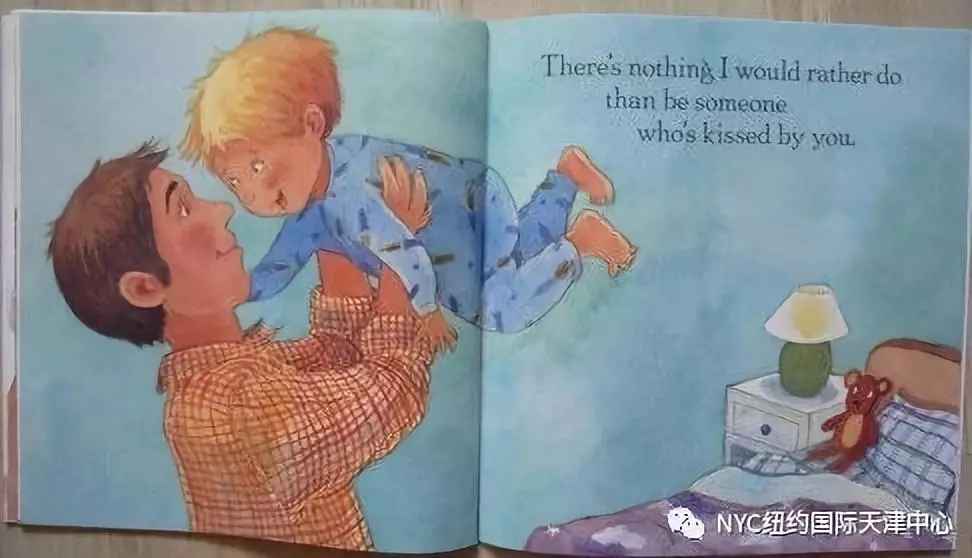 天津遠洋早教中心