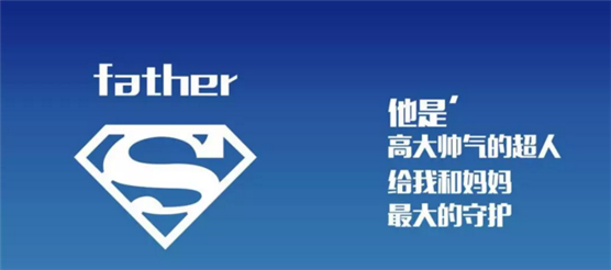 NYC大連印象城早教中心：快樂父親節(jié)活動(dòng)招募