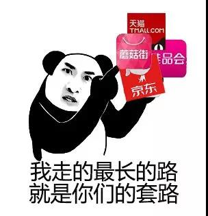 NYC紐約國(guó)際廣東順德新城中心：【NYC·618】鉅惠好禮，寶媽寶爸們別錯(cuò)過(guò)！
