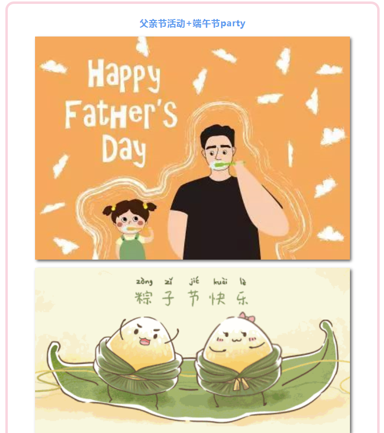 NYC佛山早教中心活動預(yù)告6月精彩熱辣活動來襲！