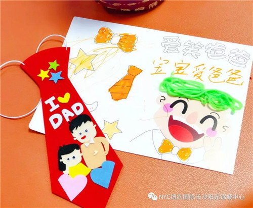 NYC長(zhǎng)沙早教中心我的老爸是超人回顧