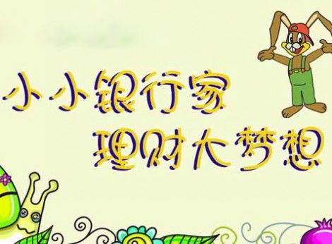 NYC蘭州早教中心7月活動(dòng)預(yù)告