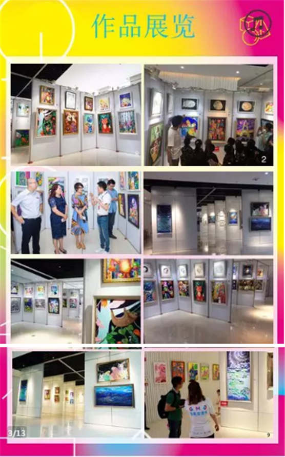 NYC大連印象城早教中心：吉美吉?jiǎng)?chuàng)意畫展，快樂涂鴉~~~