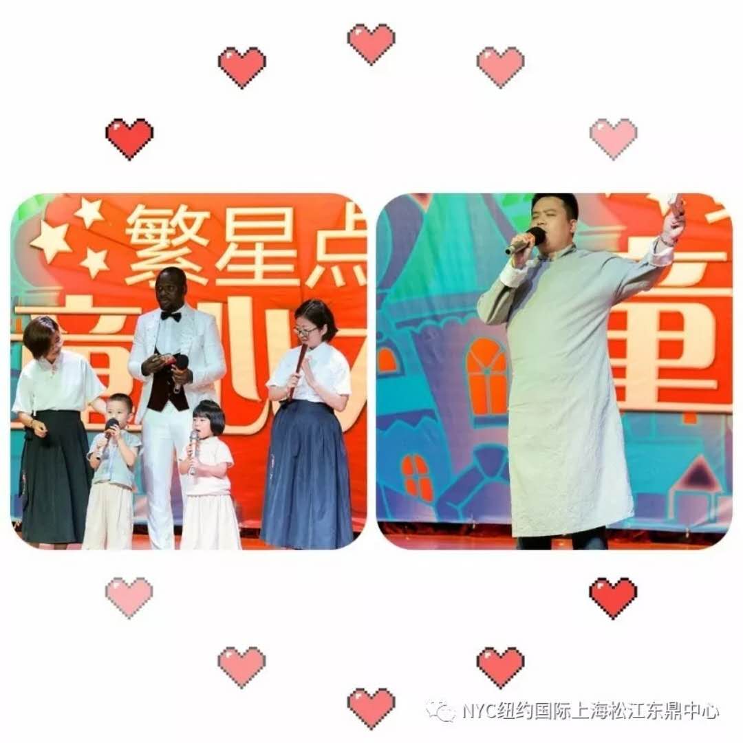 nyc早教,紐約國際,上海松江早教中心，兩周年