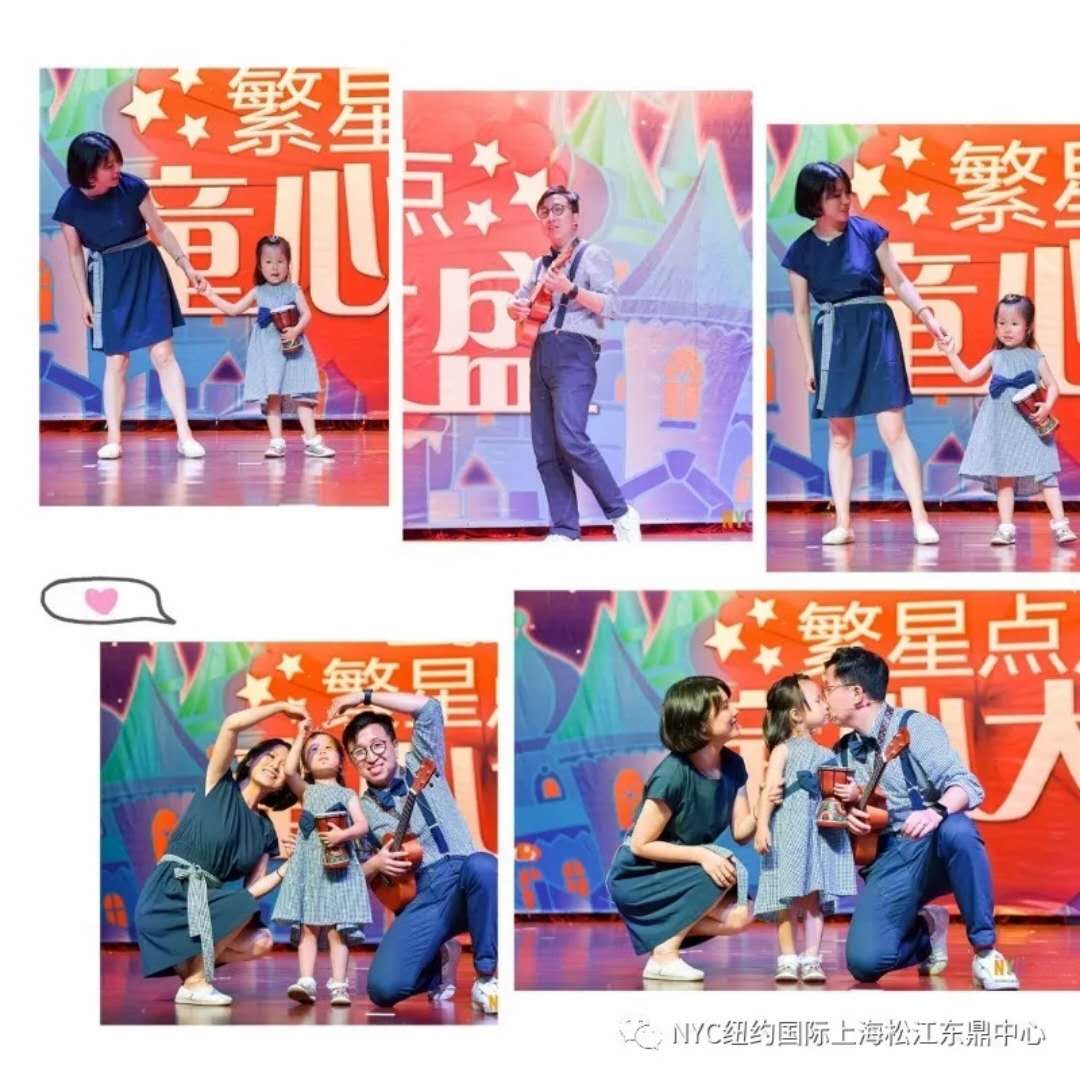 nyc早教,紐約國際,上海松江早教中心，兩周年